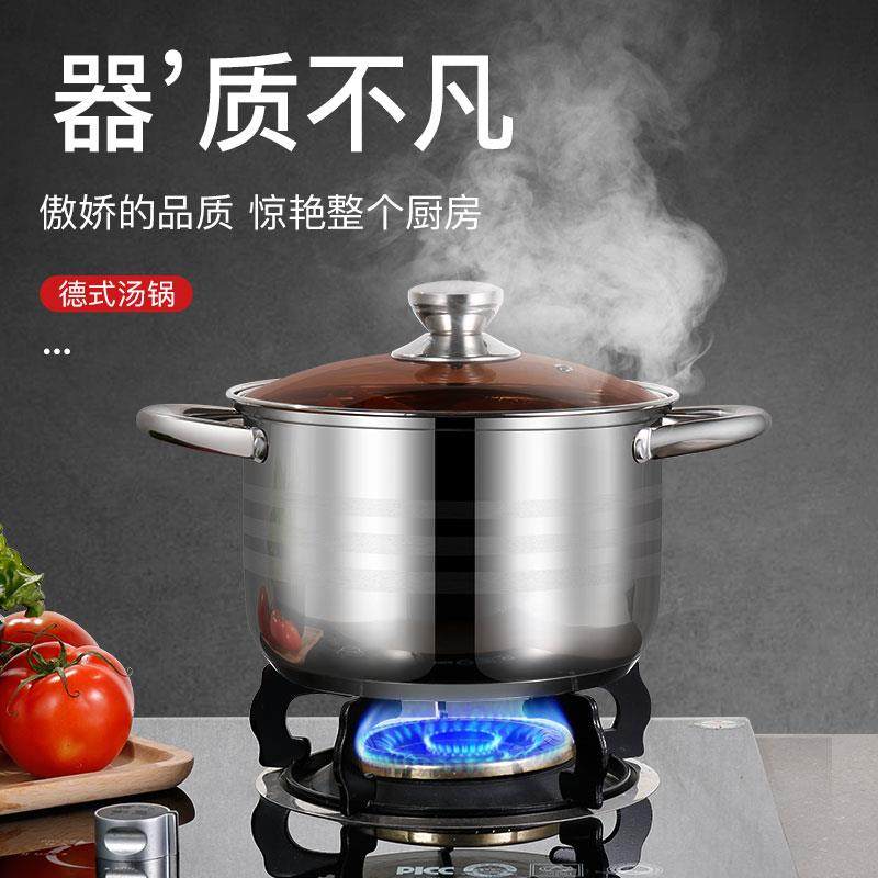 咻咻汤锅无涂层不锈钢加厚家用小煮锅蒸煮粥面奶锅燃气电磁炉专用