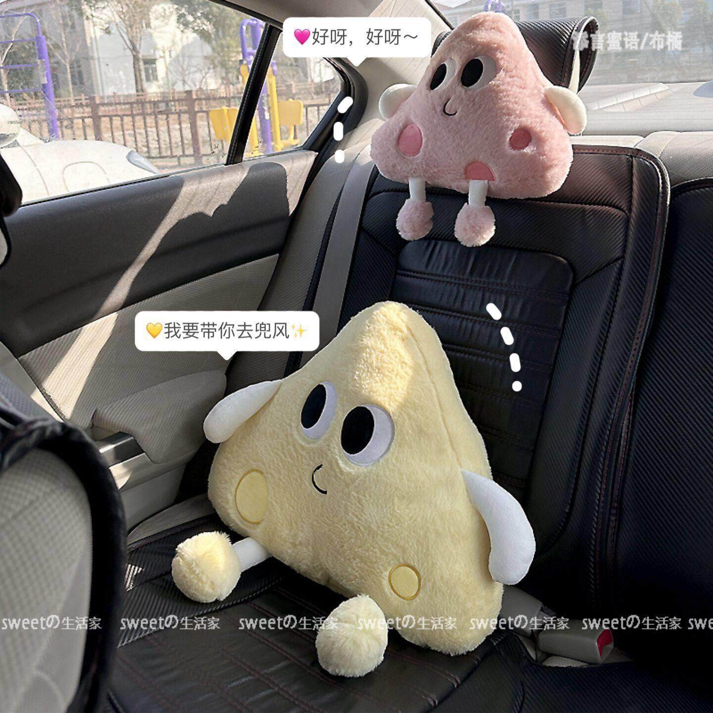 毛绒芝士抱枕沙发卧室靠枕可爱汽车头枕车枕靠垫飘窗装饰床头腰枕,居家布艺,靠垫/抱枕,淘宝优惠券,粉丝福利购,淘宝优惠卷