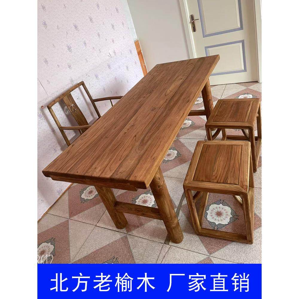 老榆木茶桌实木餐桌覆古长桌现代简约书桌覆古怀旧风禅意茶桌