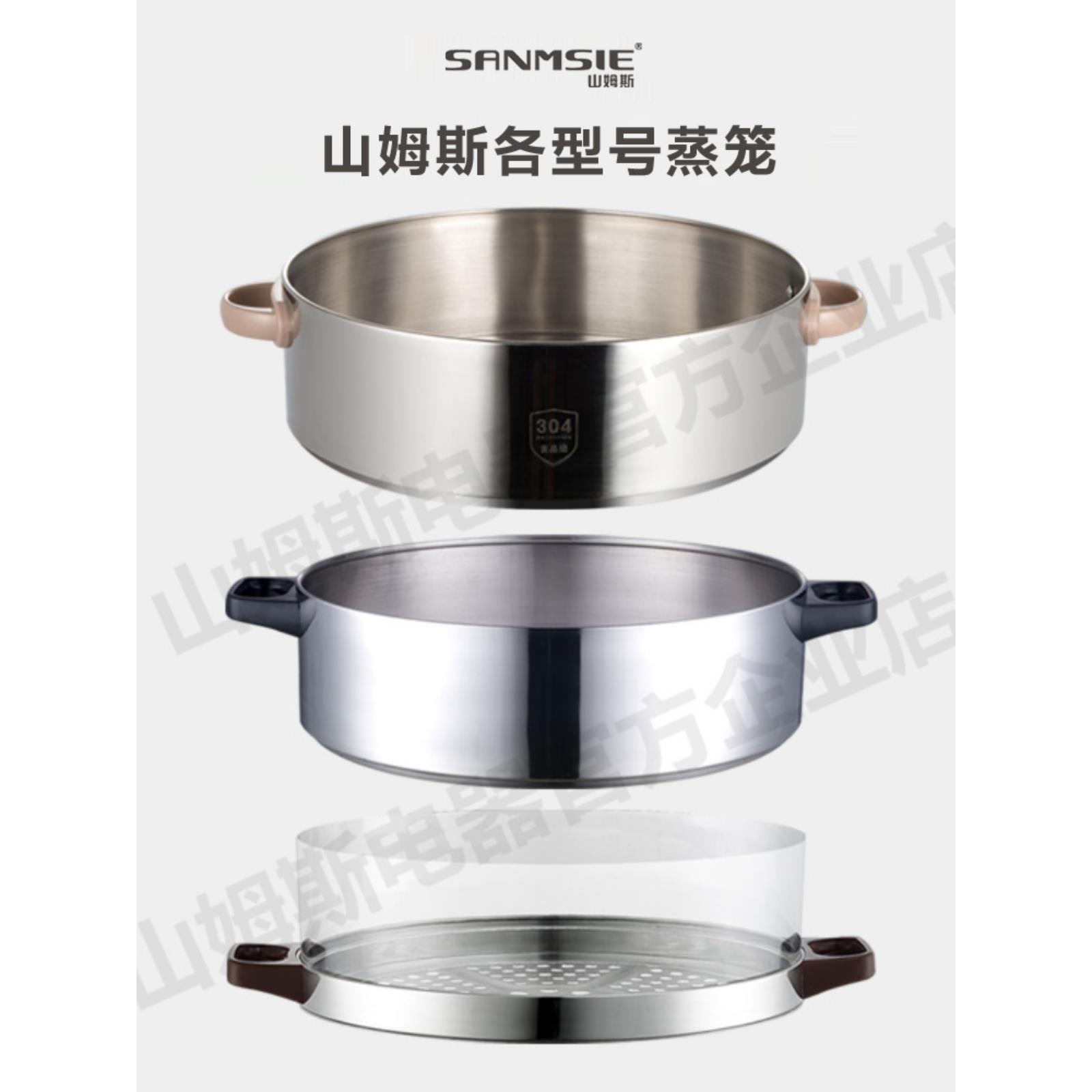 电蒸锅蒸屉蒸笼架蒸格304不锈钢蒸配件家用商用隔水蒸架通用原装
