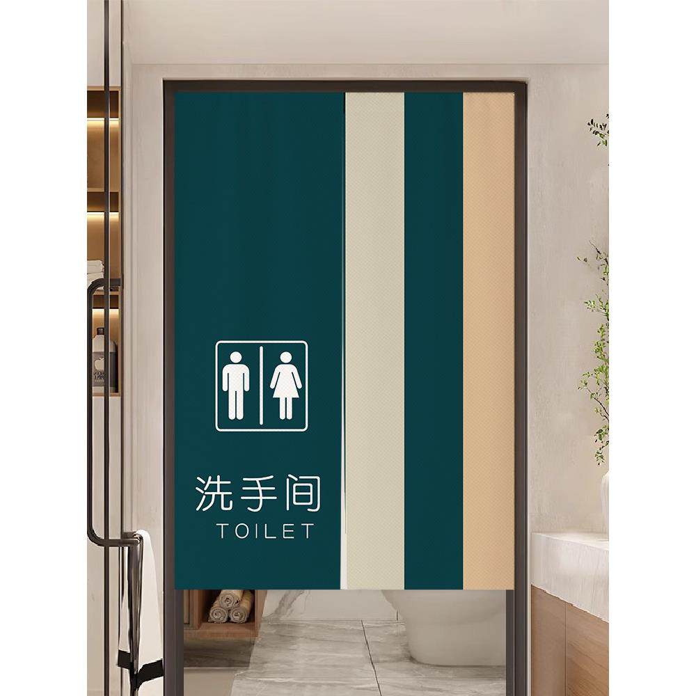 定制个性创意卫生间门帘隔断帘商用洗手间厕所餐厅遮挡帘分隔挂帘,居家布艺,门帘,淘宝优惠券,粉丝福利购,淘宝优惠卷