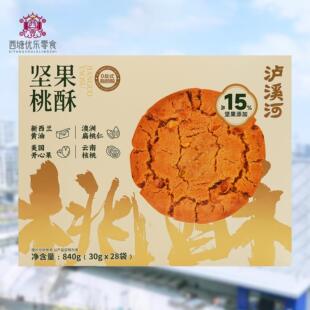 点心糕点 传统中式 山姆超市会员代购 泸溪河坚果桃酥840g独立小包装