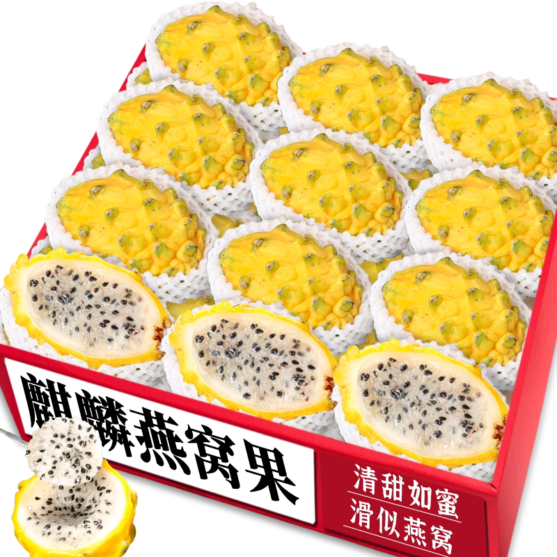 【麒麟燕窝果】老农现摘营养美味