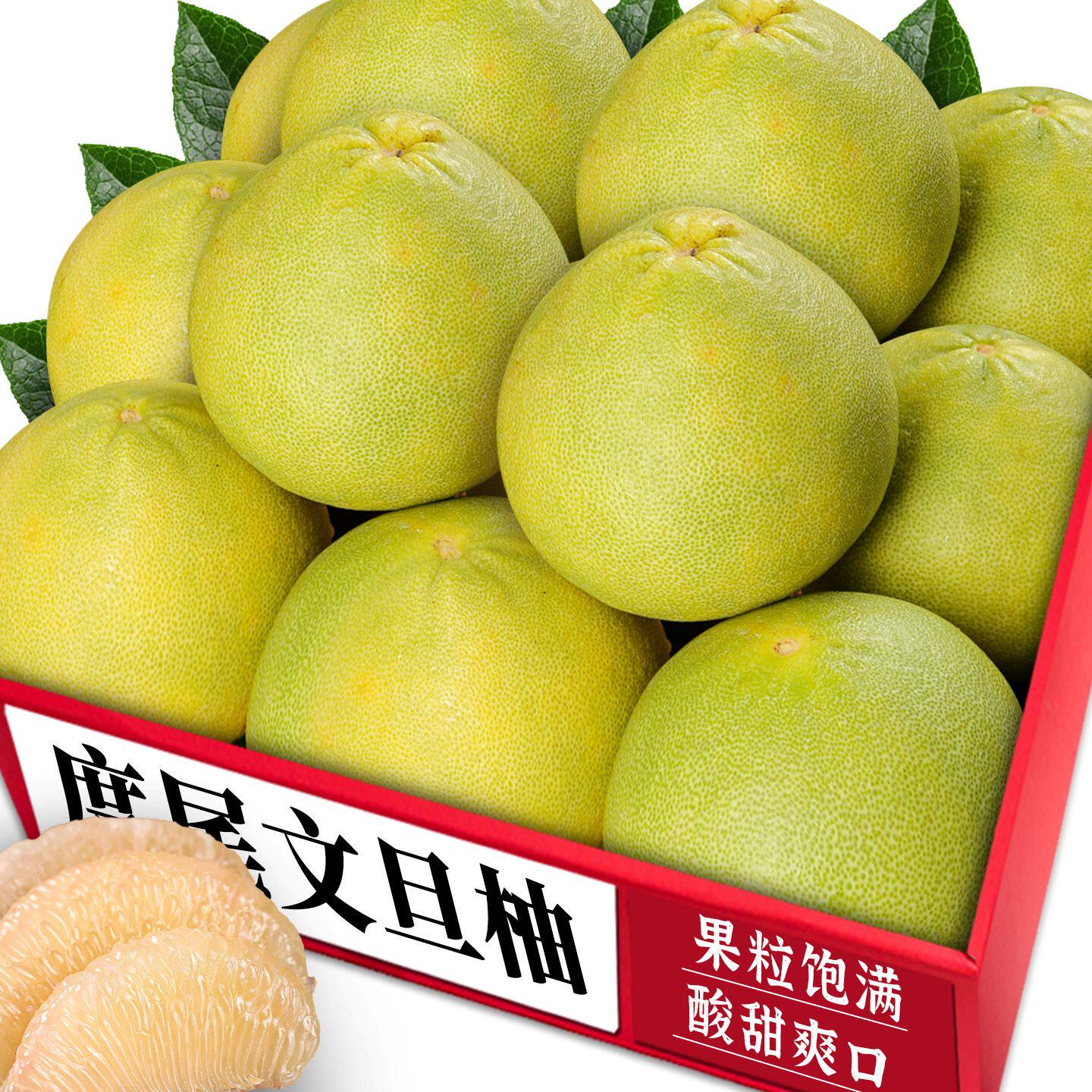 2026年新鲜度尾文旦!当季柚子