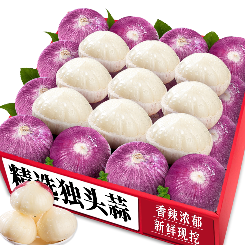 新鲜独头蒜|美味营养|产地直发