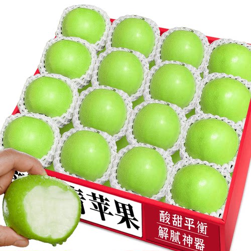 新鲜青苹果！酸甜多汁！营养美味