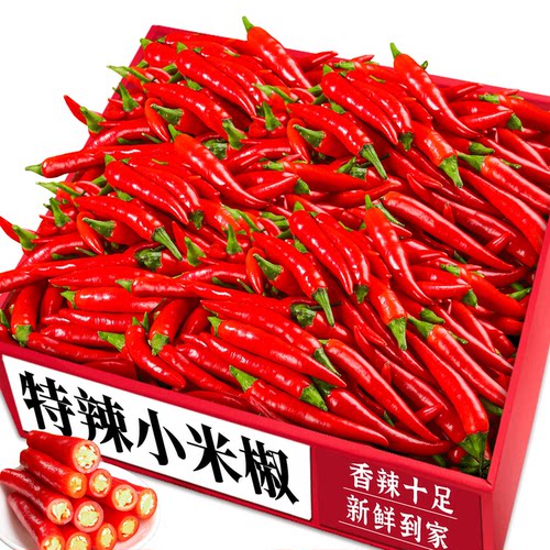 小米椒农家自种！美味十足！推荐