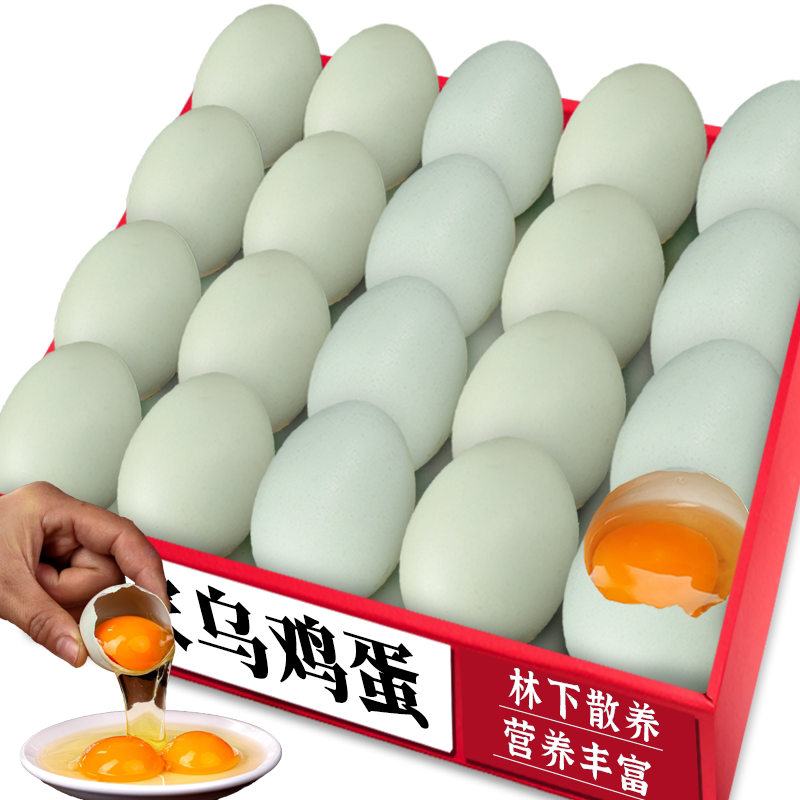 [农家乌鸡蛋]老农现捡|营养美味