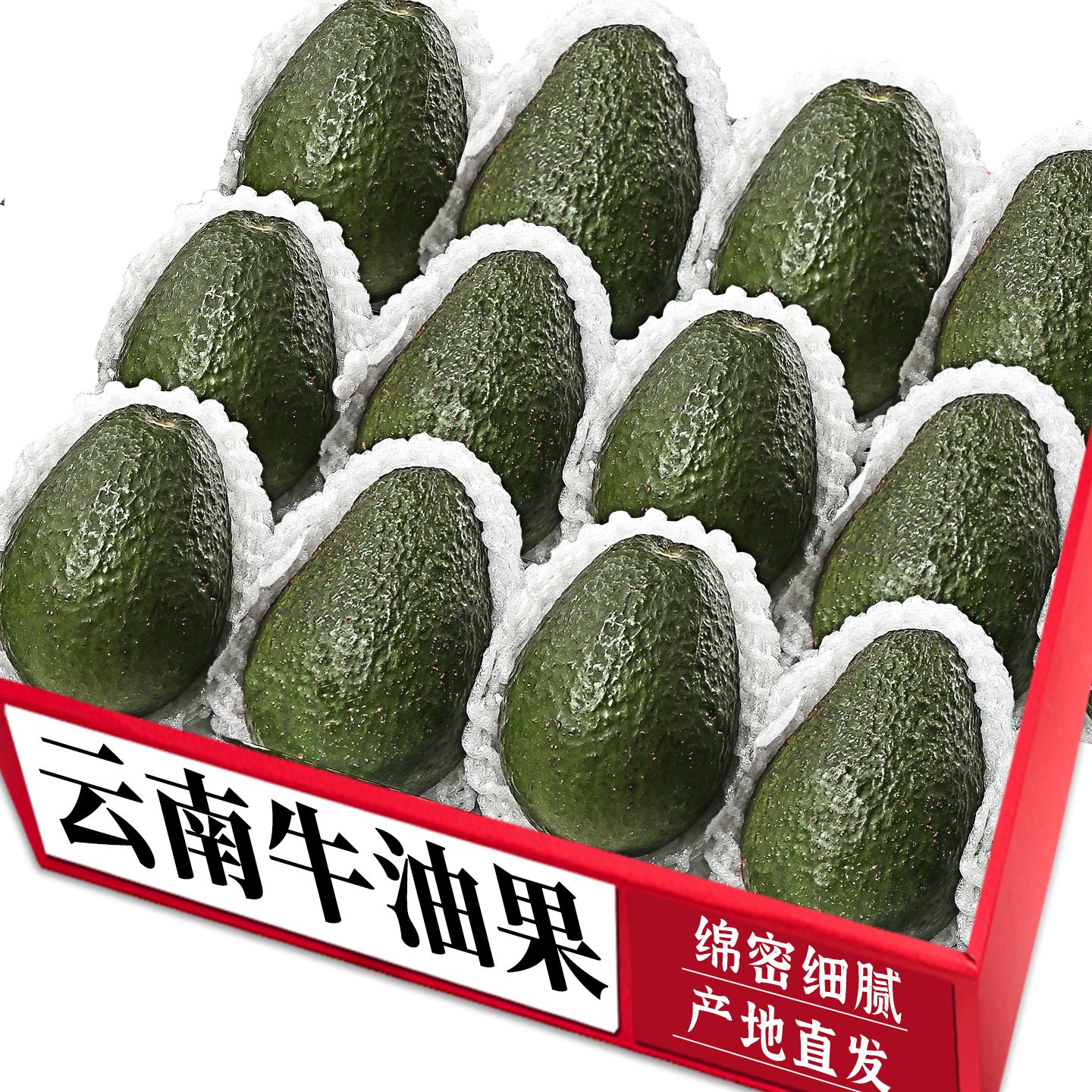 新鲜哈斯牛油果商超品质直发熟透