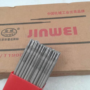 北京金威A402不锈钢焊条E310 16钛钙型药皮电焊条异种钢焊条