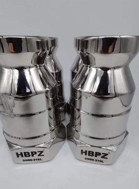 CXD-HG333化工塔喷嘴 1.4529水泥厂 大型锅炉7寸喷头HBPZ瀚博