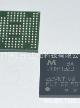 STDP4320-BA 丝印STDP4320 圆珠脚LFBGA172脚 显示端口分配器IC
