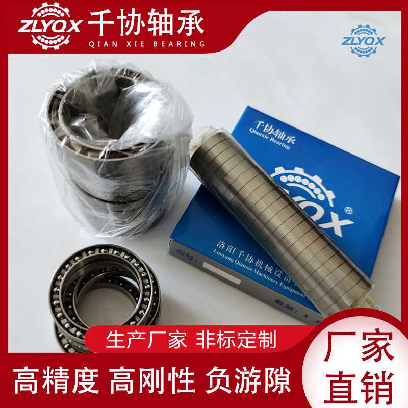 1000907AKIT2柔性薄壁角接触球轴承薄壁深沟球轴承
