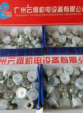 因特威INTEVA三通阀 131.11112KF     131.12112KF