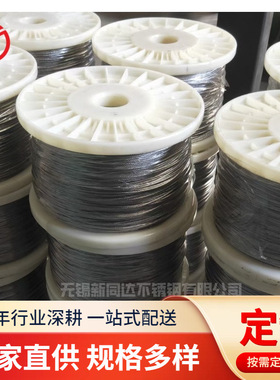 厂家供应254SMo不锈钢线材 S32154氢退不锈钢丝 低碳钢丝