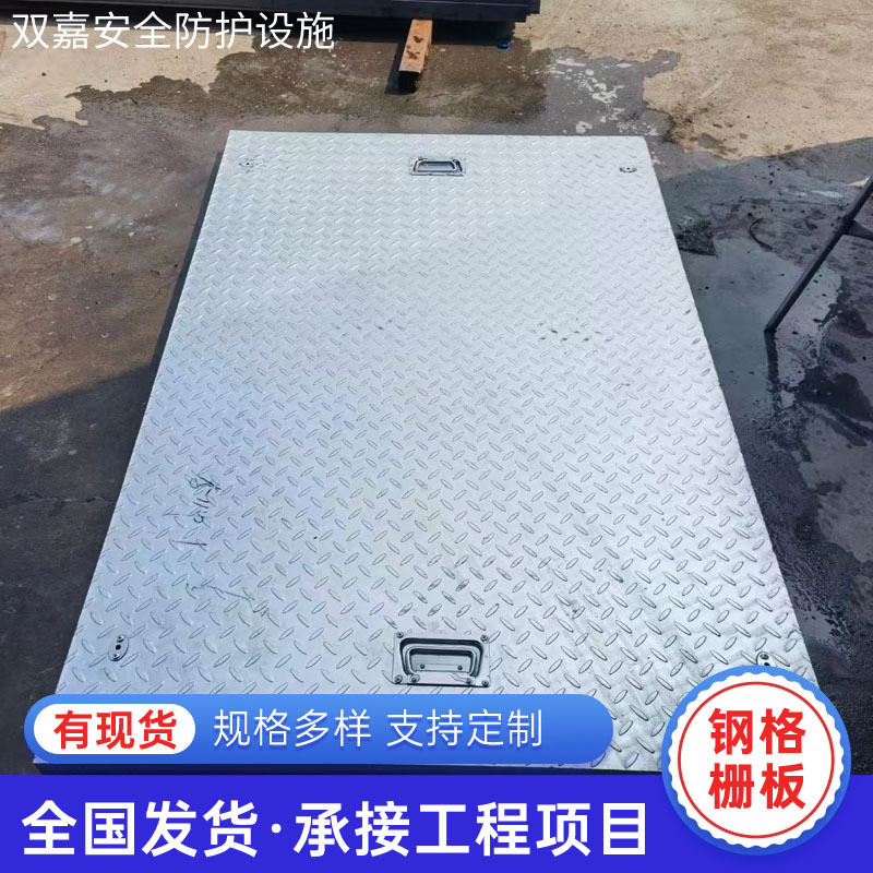 压焊防滑复合钢格板 电力电缆沟盖板 舰艇甲板用带提手花纹钢格板,鲜花速递/花卉仿真/绿植园艺,其它园艺用品,淘宝优惠券,粉丝福利购,淘宝优惠卷