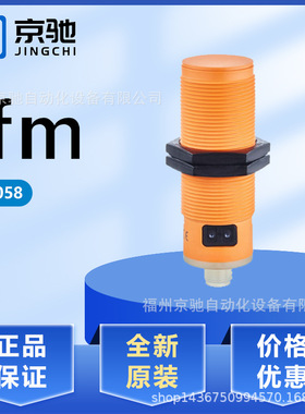 KI0058 KI0061 KI0063 KI0064 KI0202 KI0203 KI0205 KI0206