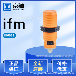 KI0058 KI0061 KI0063 KI0064 KI0202 KI0203 KI0205 KI0206