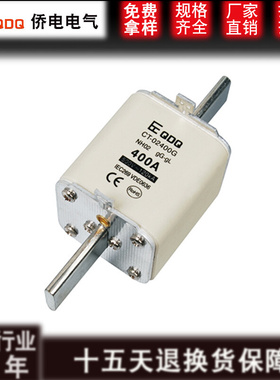 插入NT2NH2刀型陶瓷熔断器CT-02400G方形触头保险丝R033 电压500V