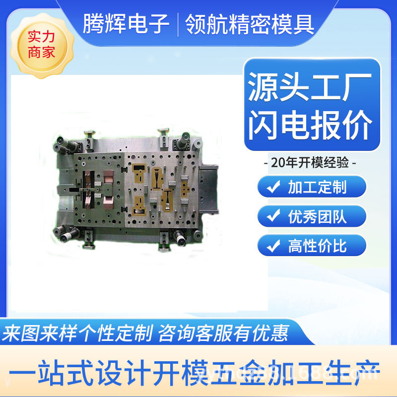 电机定子矽钢铁芯/变压器铁芯/矽钢片尖角片/ EI片条片模具产品加,鲜花速递/花卉仿真/绿植园艺,其它园艺用品,淘宝优惠券,粉丝福利购,淘宝优惠卷