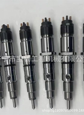 0445120329高压共轨喷油器0445120331 0445120332发动机喷油嘴