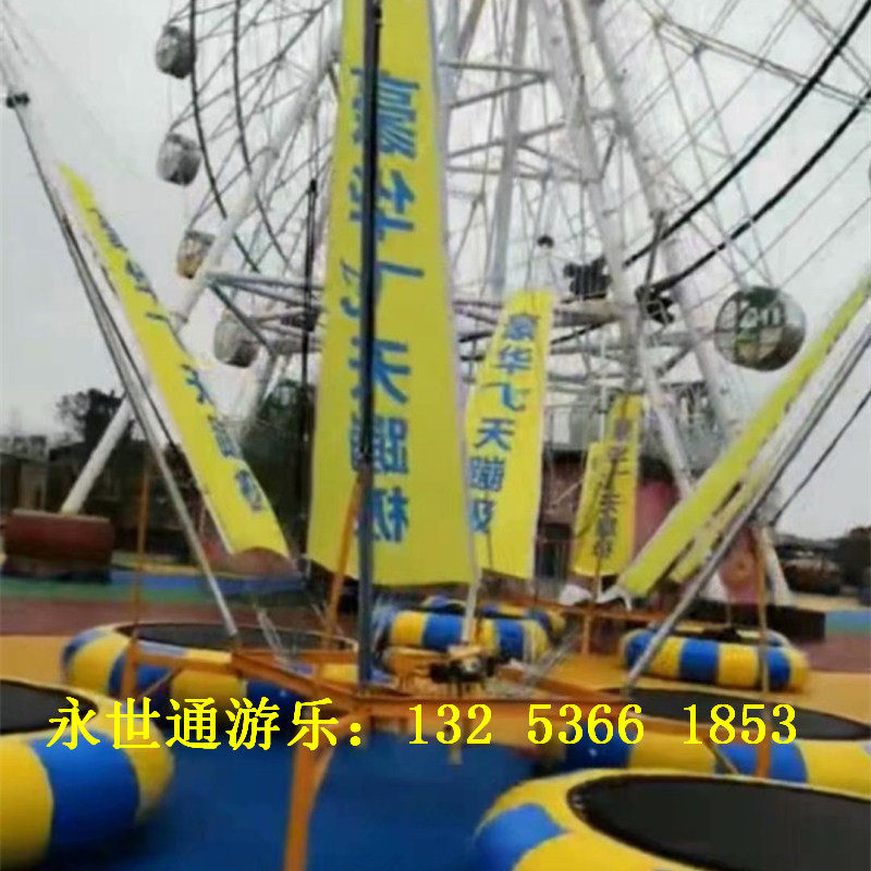 大型室外游乐场四人蹦极电动灯光蹦床游乐设备六座旋转升降跳跳床