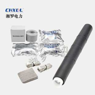 JLS 1.1高压电缆连接头10KV单芯冷缩式 中间接头绝缘套管25