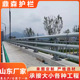 防护 河道钢 景观防撞护栏 桥梁不锈钢复合管栏杆