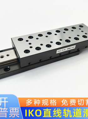 THK滑台滑组VRT3130A VRT3155A VRT3180A VRT3205A交叉滚柱单元