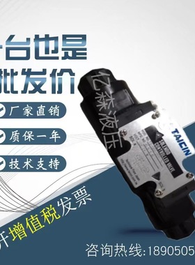 台湾泰炘TAICIN电磁阀KSO-G02/G03-3AA/3BP/2DP/2BA/9CP/4CA-10