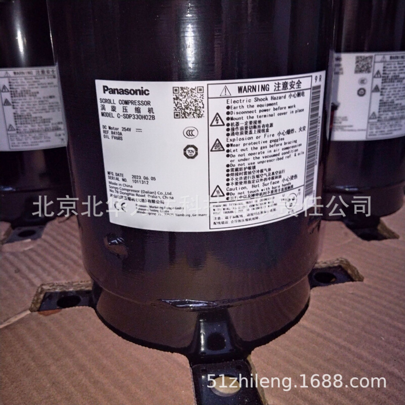 C-SDP330H02B工业变频空调及冷库涡旋制冷压缩机R410A制冷剂