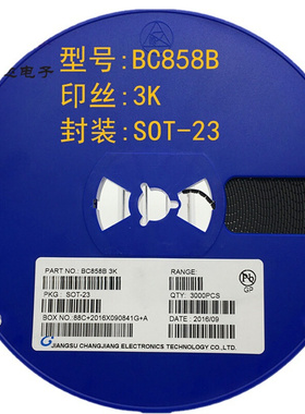 贴片三极管BC858B 3K SOT-23 PNP信号晶体管 共晶工艺 诚信经营