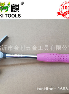 钢管柄羊角锤 K2054P