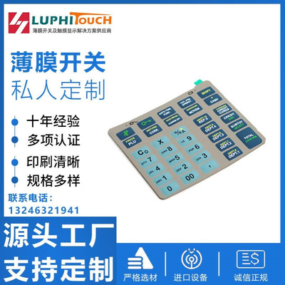 薄膜开关工厂供应蓝色LED灯单键薄膜开关生产厂家智能家居