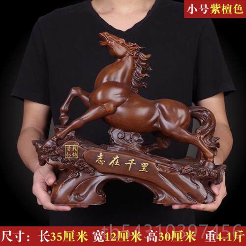 正品马到成功摆件家室居客生肖马艺品办公书房装饰厅品工乔迁开业