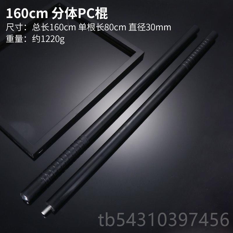 正品防载棍暴棍防身保安执勤巡逻pc学橡胶棒车应急防身武器安保器