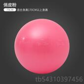 正品 瑜爆伽身球健减肥孕妇专用助产产后初球学者儿童女 加厚防正品