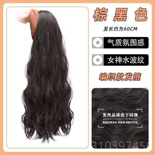 正品发箍假发一体女时尚长仿卷发发自然真全真人半头发套水波纹全