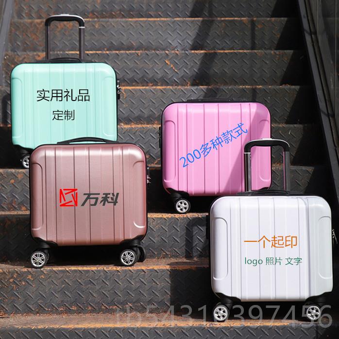 正品护士年会礼品实用送客户定制logo动司员工生日礼节物店公庆活