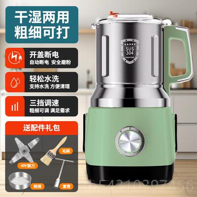 正品干湿两用研磨机破家用粉碎机药中材打粉机谷磨粉机壁五机开盖