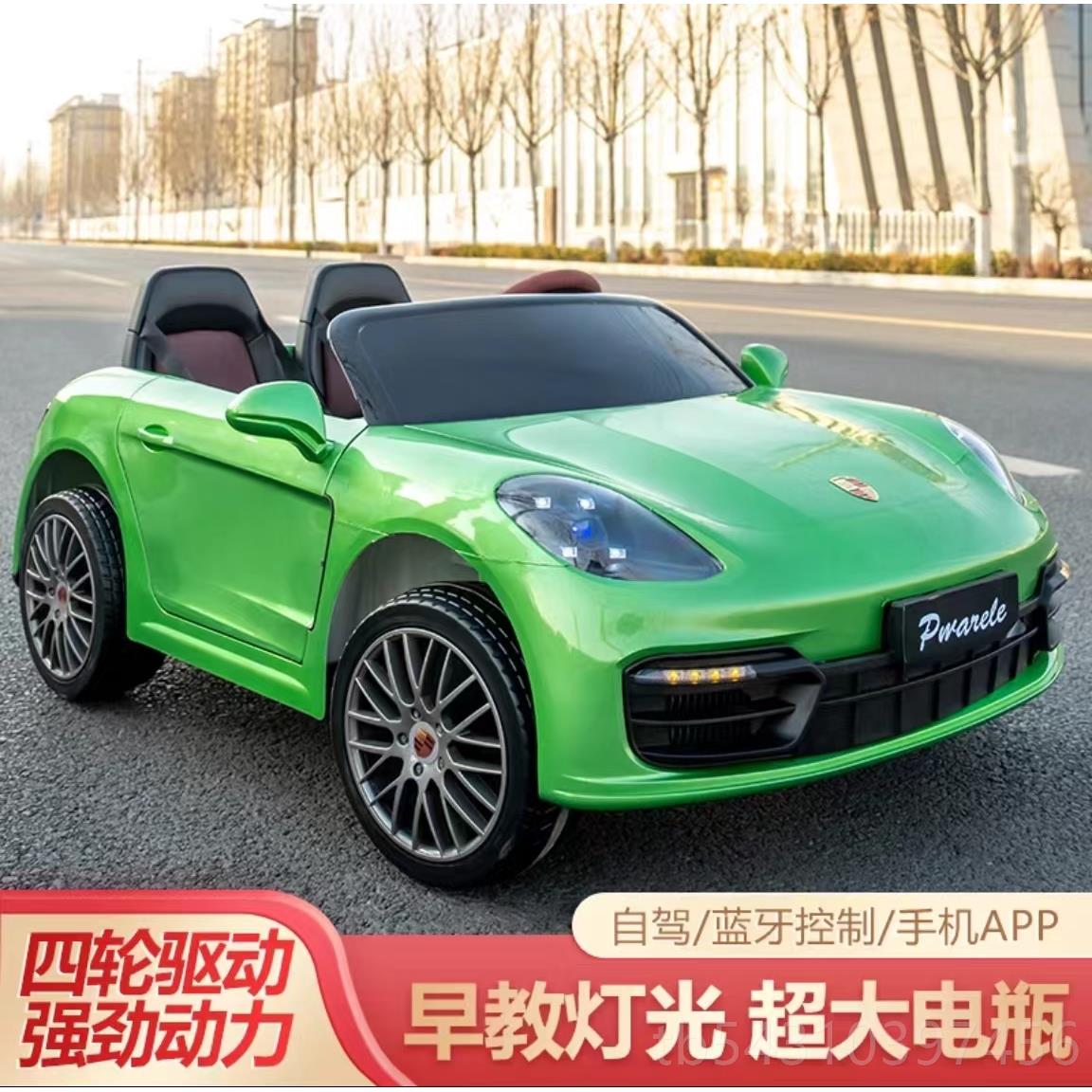 正品保时捷座双人儿电动童车四轮宝可坐四宝驱玩具车小孩遥控婴儿