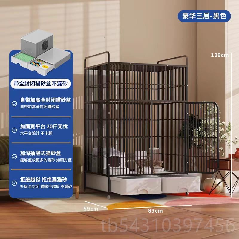 正品猫笼不占地家超用别墅室内一体间带所宠物双层大厕空猫咪猫窝