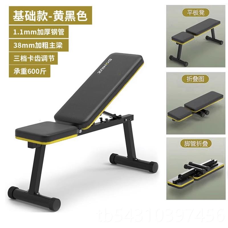 正品铃凳卧推飞鸟凳家胸训练器材多功能健哑身椅杠铃凳用平板臀推