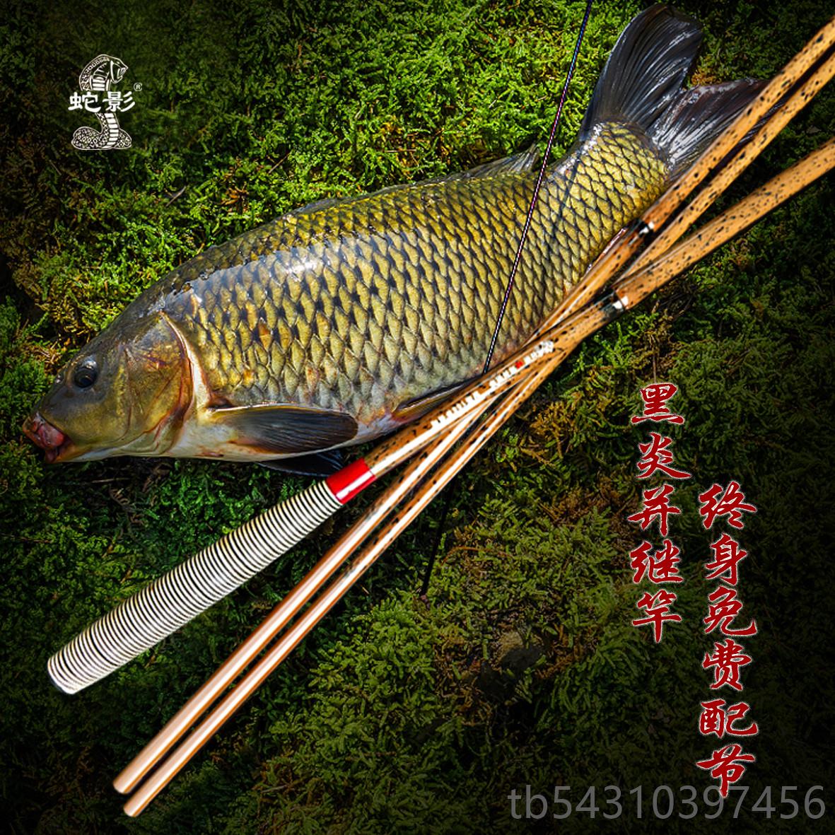 正品日进口钓竿手竿并继本竿插节竿杆28调鲫鱼竿超鱼轻超细台竿鱼