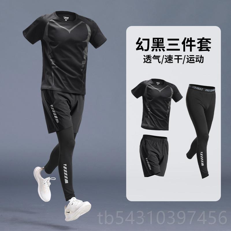 正品男骑行服山地公自行车运动套装跑步速衣装备秋季长路裤健身衣