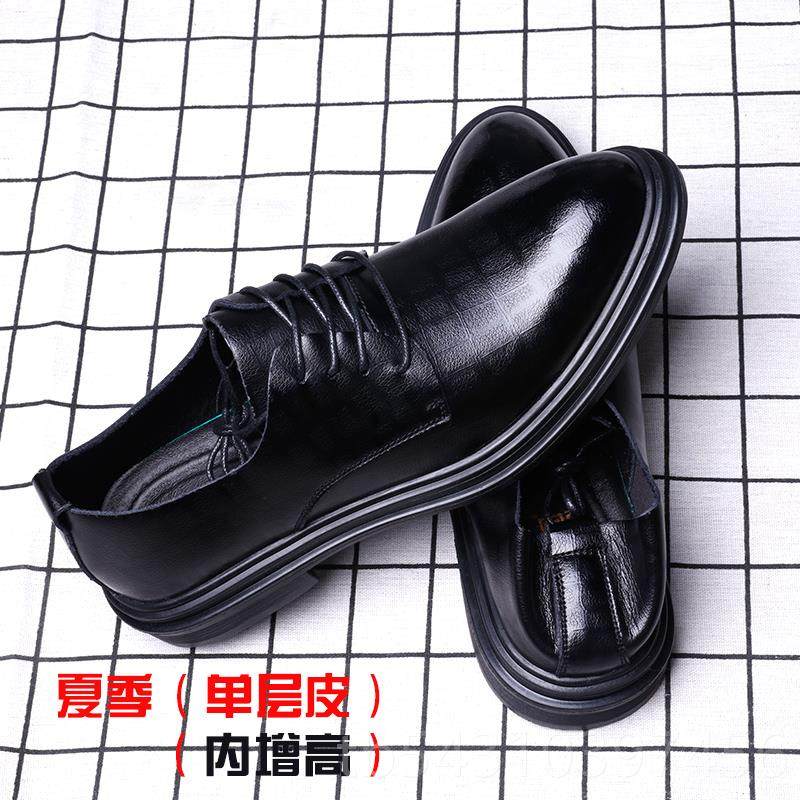 正品商正装休闲鞋英伦新郎真皮内增高季西装软底结婚鞋男冬务加皮,流行男鞋,正装皮鞋,淘宝优惠券,粉丝福利购,淘宝优惠卷