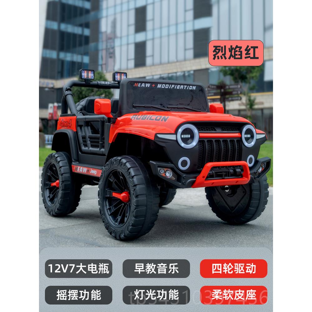 正品童儿电动四轮可遥控可坐大人越野汽孩车玩具男女小婴儿车宝宝