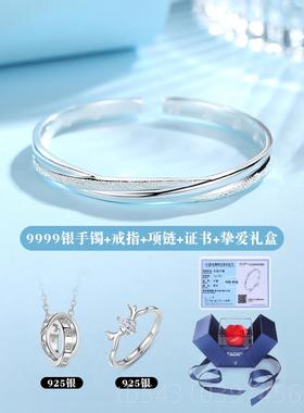 正品9999足银手女纯银年轻4款202新简日约镯镀金节送女友闺蜜妈妈