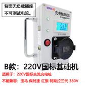 测试仪国标车 充电测桩安装 正品 便携交流源充电桩模拟测试仪新能式
