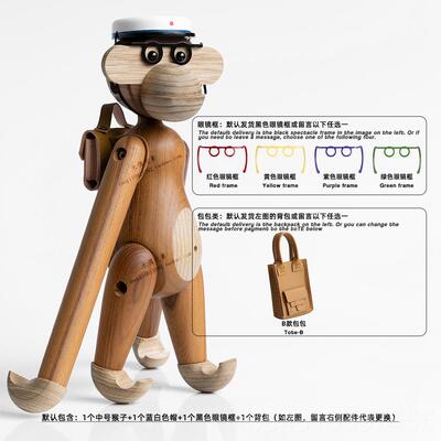 正品复核丹麦 猴子裙小号2OM帽 柚木摆件玩具 可选书包子C围套餐